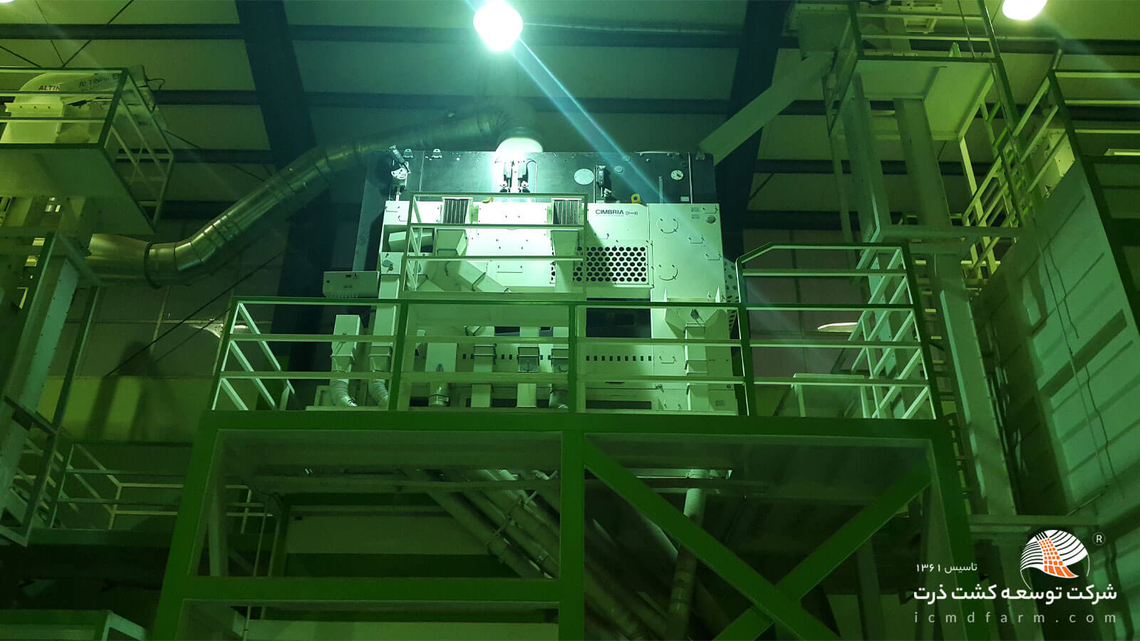 کارخانه  شرکت توسعه کشت ذرت