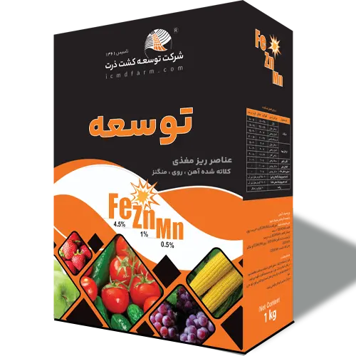 کود توسعه شرکت توسعه کشت ذرت